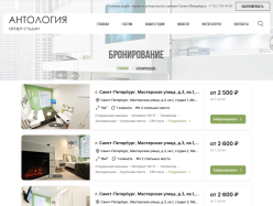 Мы обновили модуль бронирования